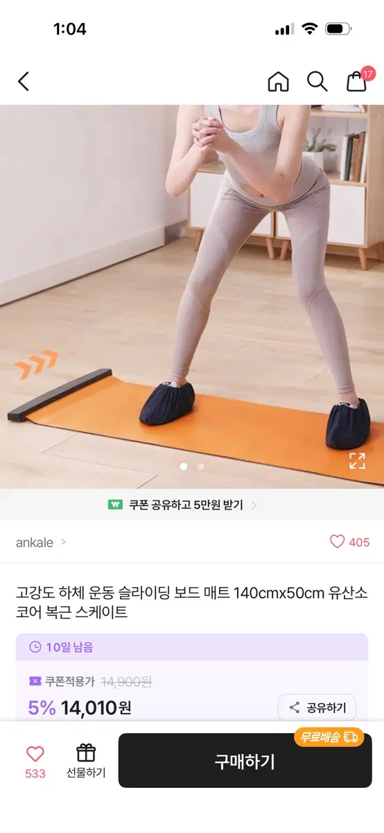 팔렸어요