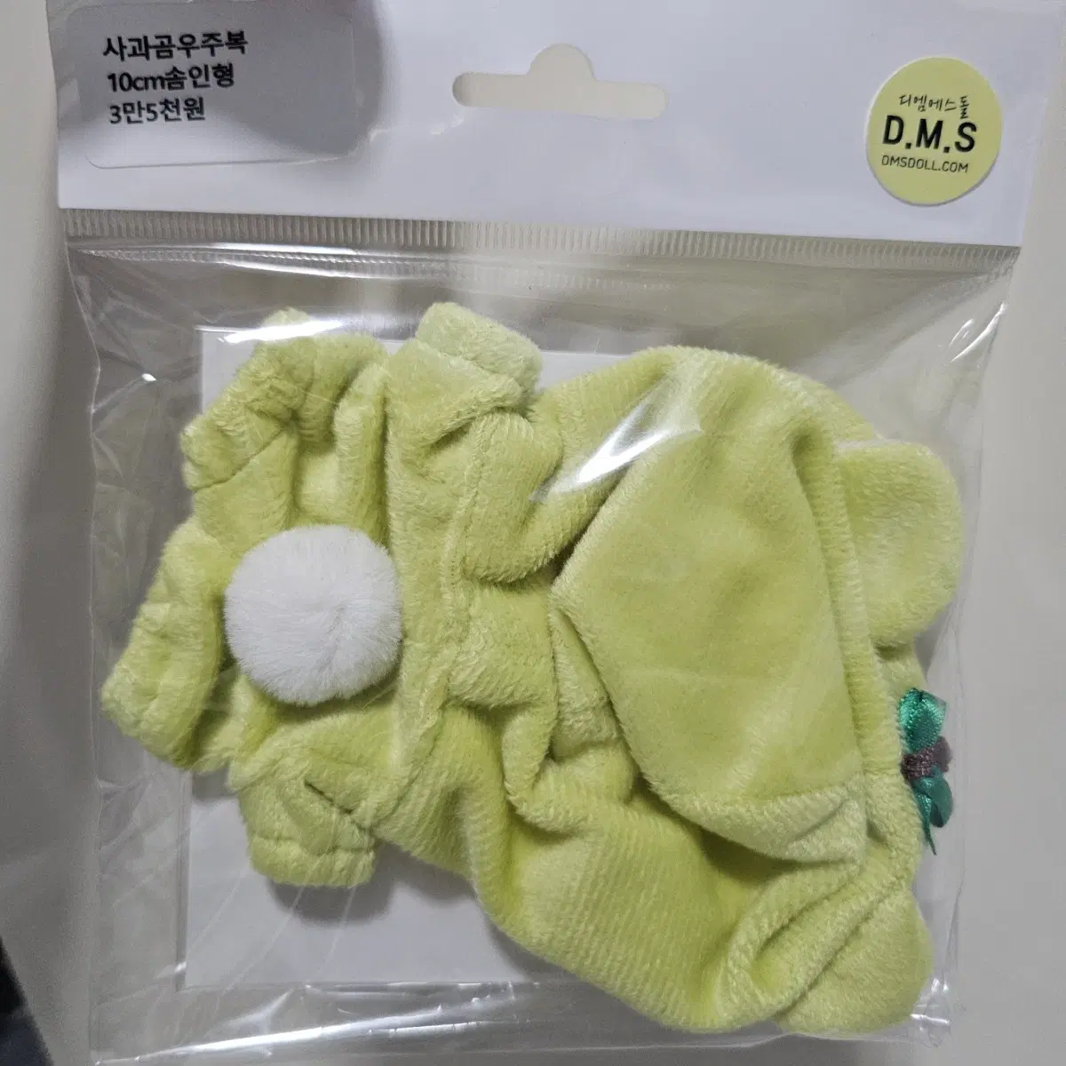 10cm 솜깅 인형옷 dms 디엠에스 사과곰우주복