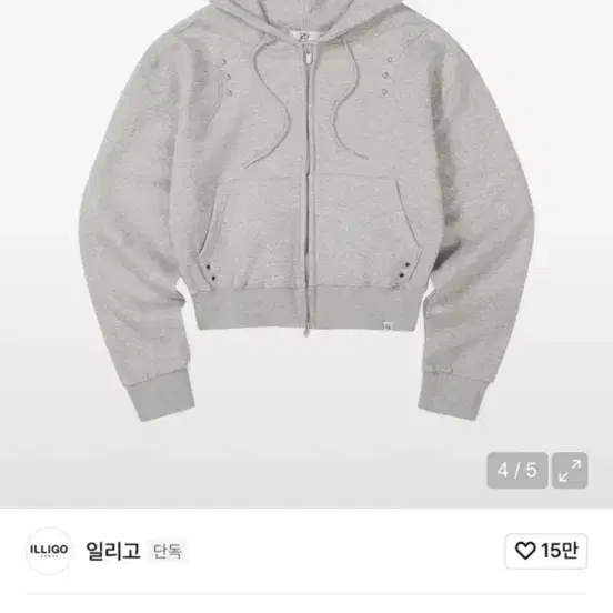 일리고 후드집업 팔아요