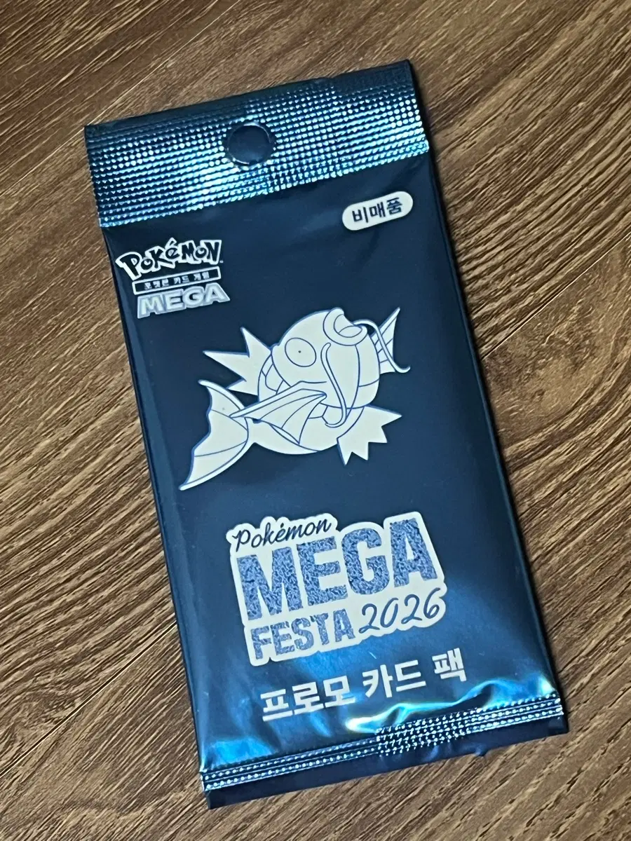 포켓몬 잉어킹 2026 프로모션 별빛낙원 카드