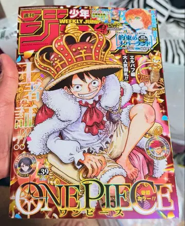 주간 소년 점프 2026년 39호 ONE PIECE 표지 10권