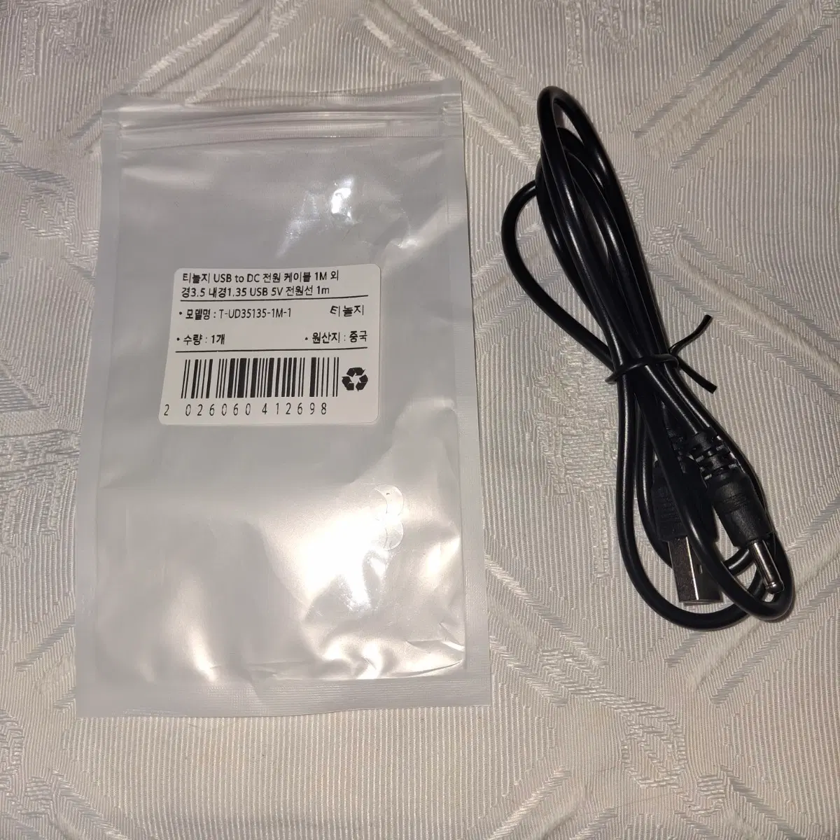 USB to DC 전원케이블 1m 외경3.5mm내경1.35mm 5V 티놀지