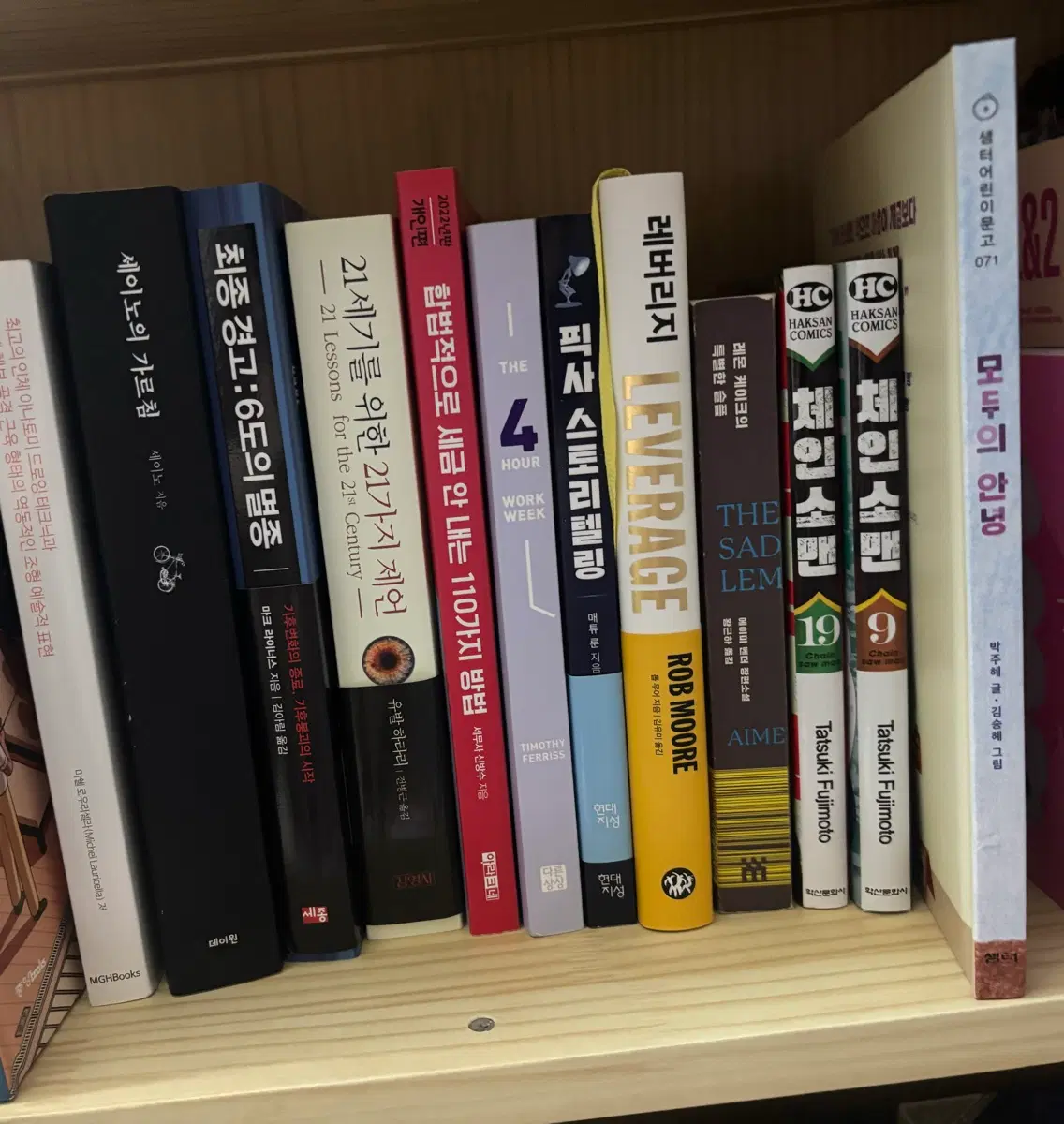 도서 판매