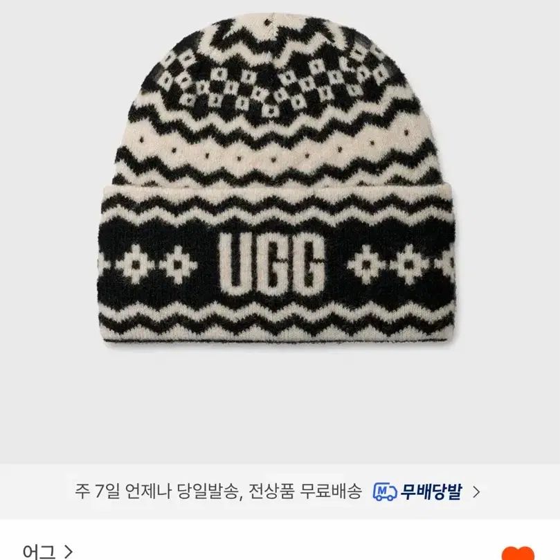 어그 청키 UGGIsle 비니 (블랙 멀티)