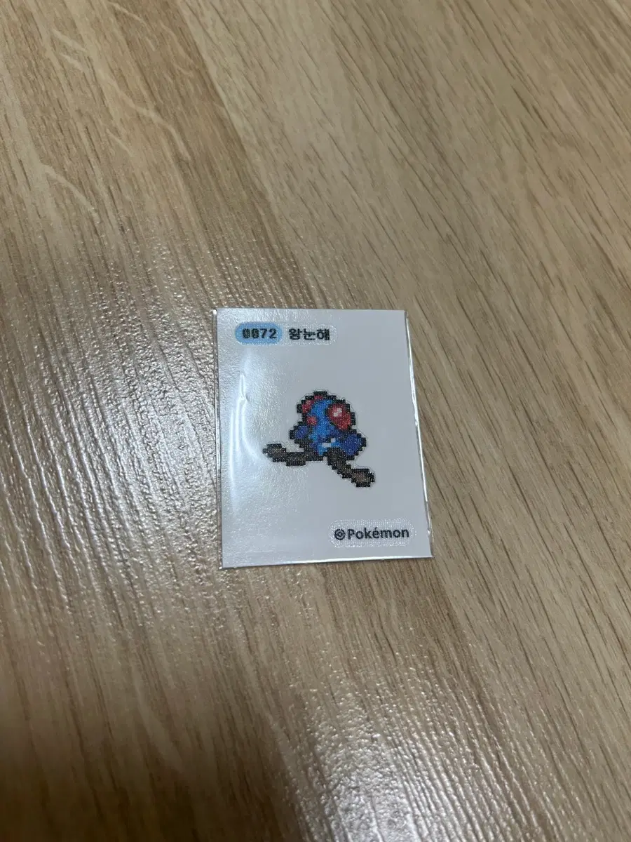 포켓몬 픽셀 띠부씰 왕눈해