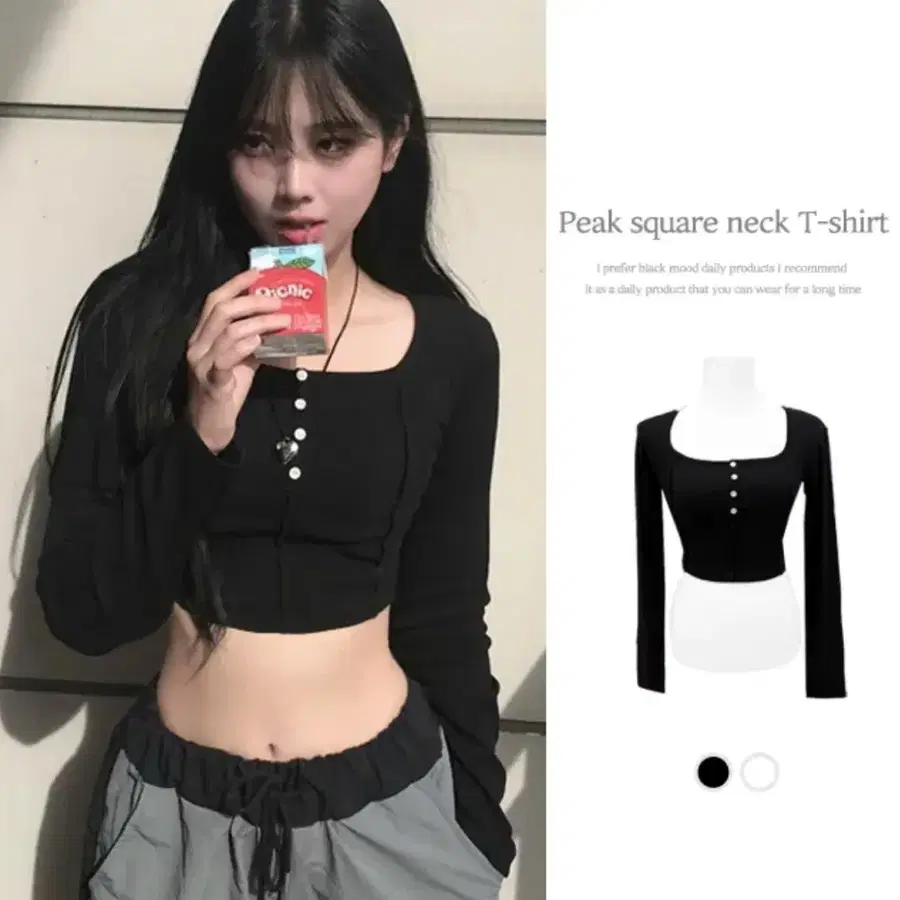 에이블리 배드어리 인생핏 피크 골지 스퀘어넥 긴팔 크롭티 무대의상 댄스부