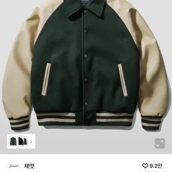제멋 자켓 (L)