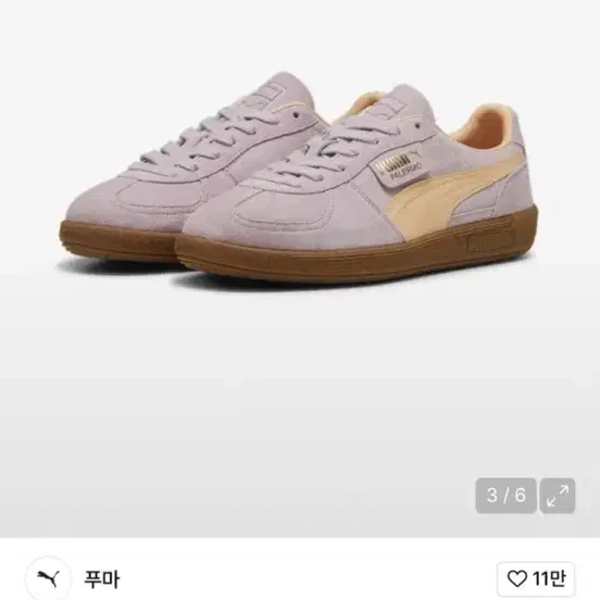 푸마 팔레르모 스니커즈 245사이즈 새상품 정가11만9천