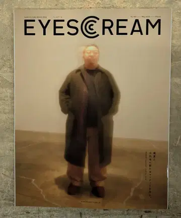 EYESCREAM 2018년 5월호 165 미나미 타카유키, 히비야에 새로운 마켓을 만들다.