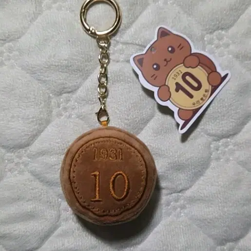 10원빵 인형 키링