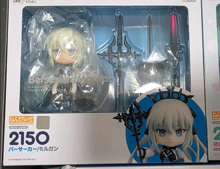 굿스마일 컴퍼니 Fate/Grand Order 버서커 모르간 넨도로이드 2150