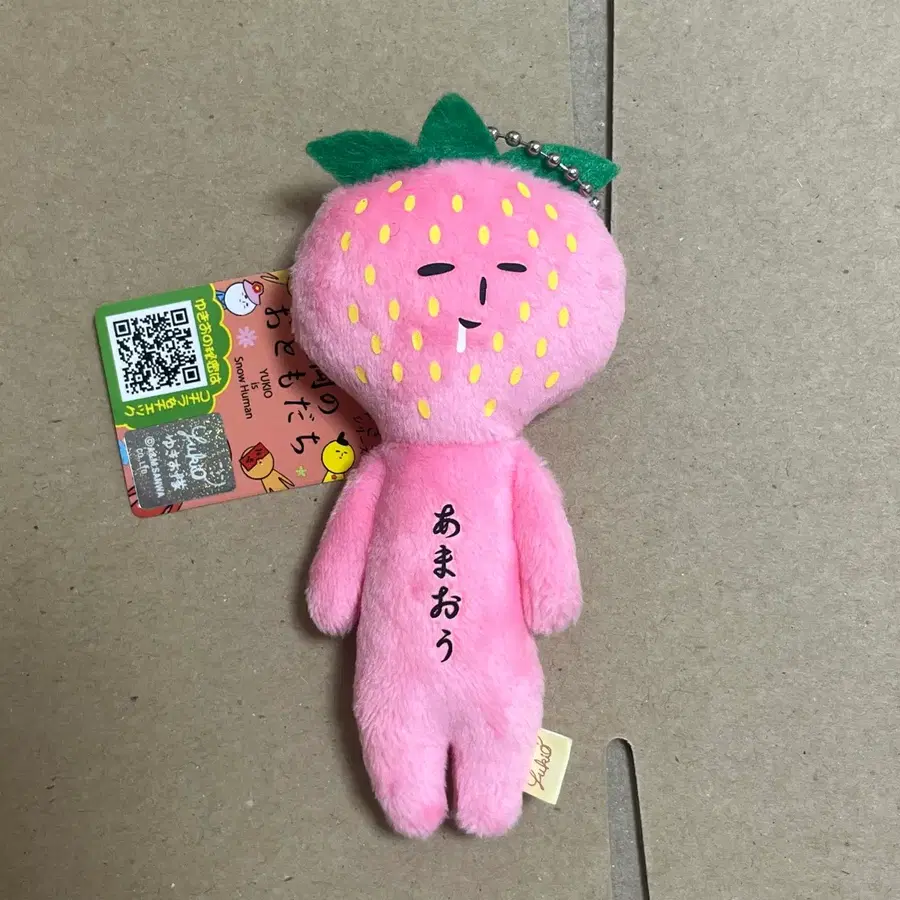 유키오 후쿠오카 지역한정 아마오우 딸기
