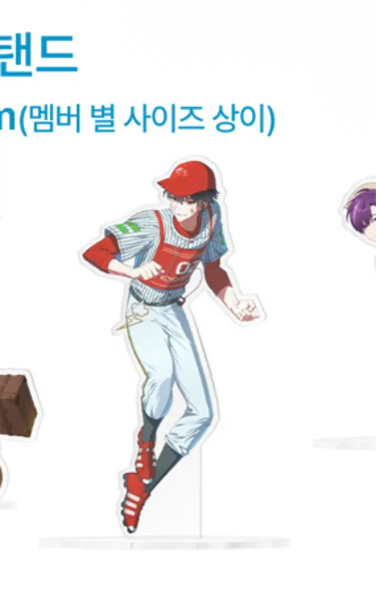 (원가) 스코시즘 코요 템페스트 플라잉 아크릴 스탠드