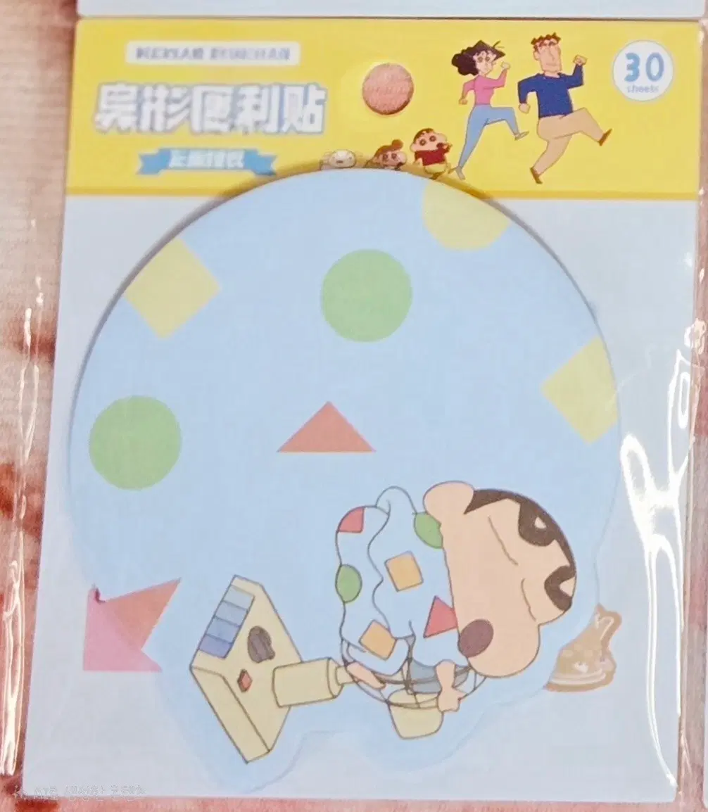 짱구는못말려 원 메모지