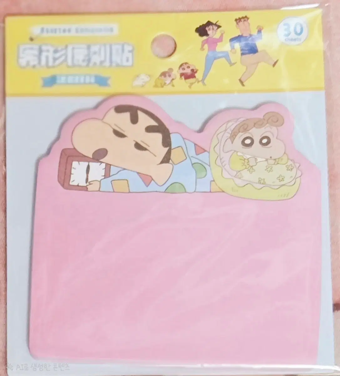 짱구는못말려 스티커 짱아