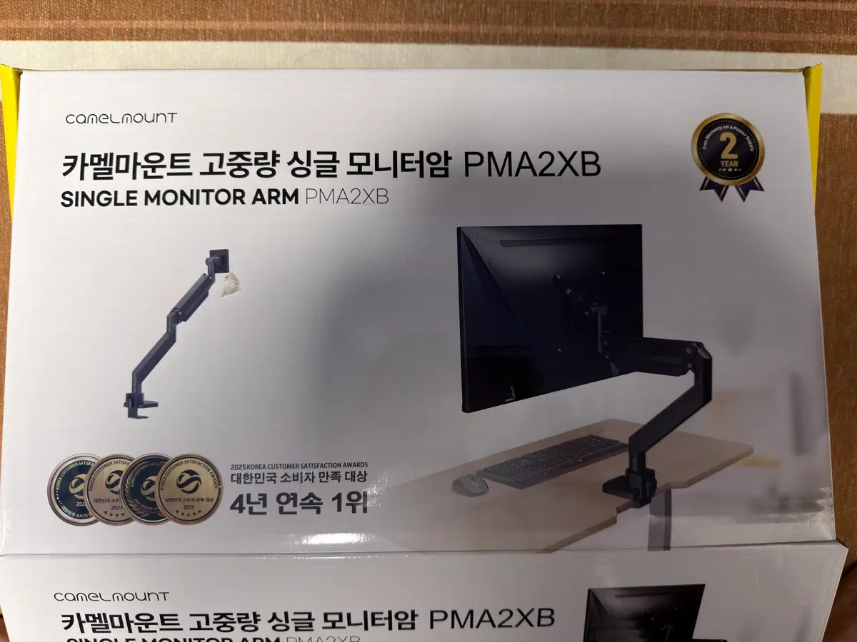 카멜마운트 고중량 싱글 모니터암 PMA2XB 팝니다