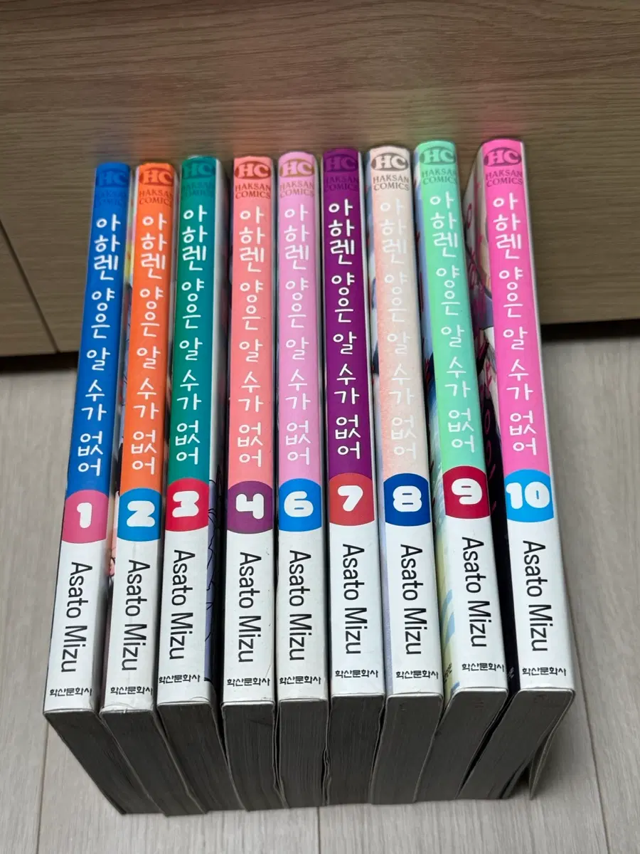 올초판 아하렌 양은 알 수가 없어 만화책