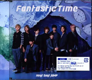 Hey! Say! JUMP 일반ver Fantastic Time