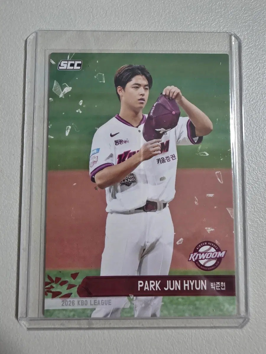 2026 kbo scc플러스 박준현 노멀 카드 판매 키움히어로즈