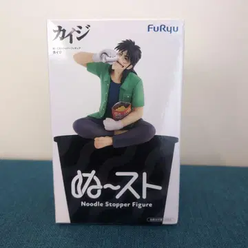 누스트 카이지