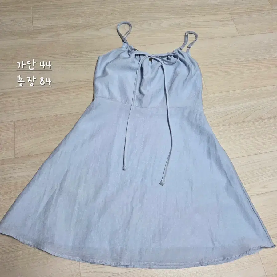하늘색 셔링끈 원피스