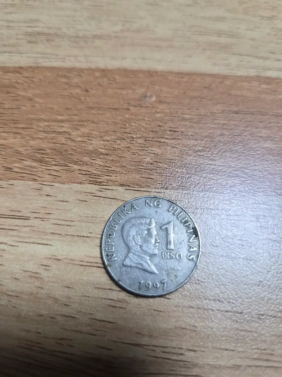 필리핀 1페소 동전 1997년