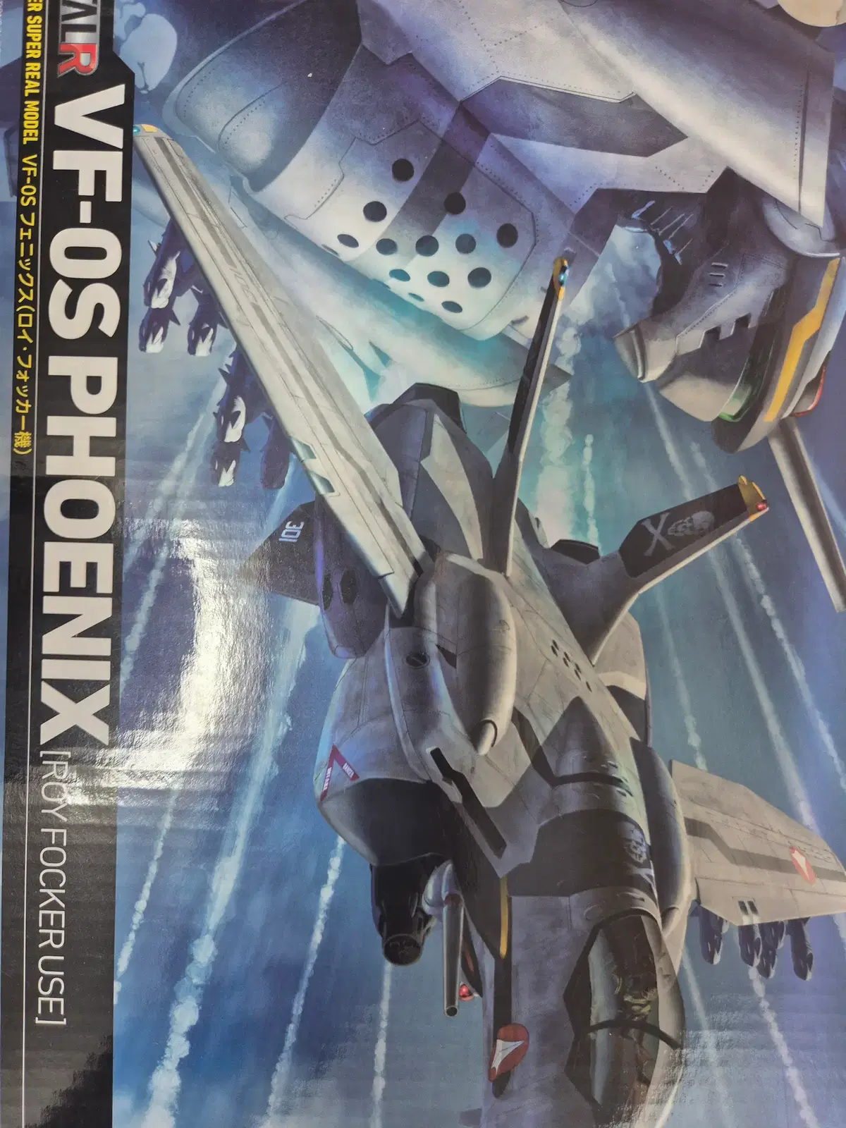 하이메탈r 마크로스제로 vf-0s 포커기 판매합니다.