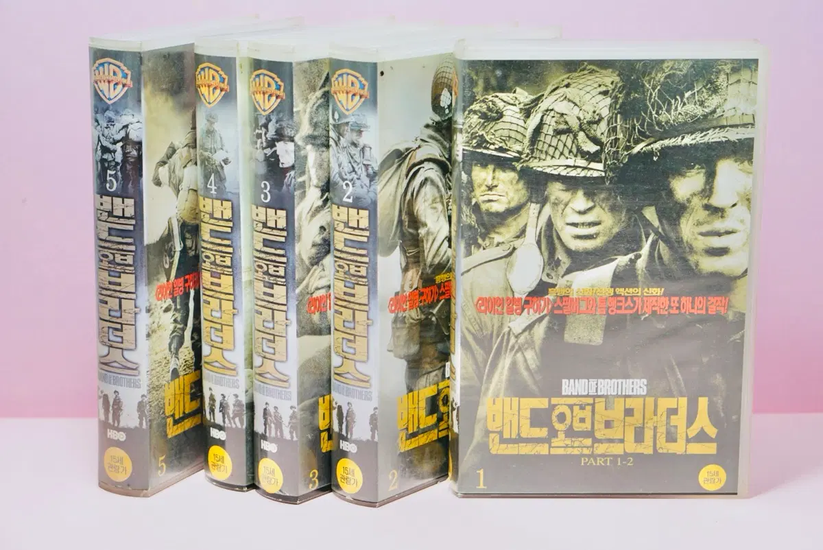밴드오브브라더스 1~5편 비디오 테이프 국내 정판 영화 수집 옛날