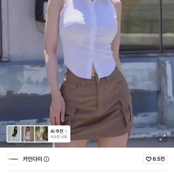 카인다미 골반볼륨업 코튼 투포켓 치마바지_골반뽕치마 블랙s