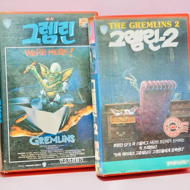 그렘린 1, 2 VHS 테이프 세트 영화