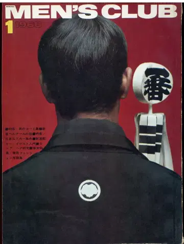 MEN'S CLUB 73