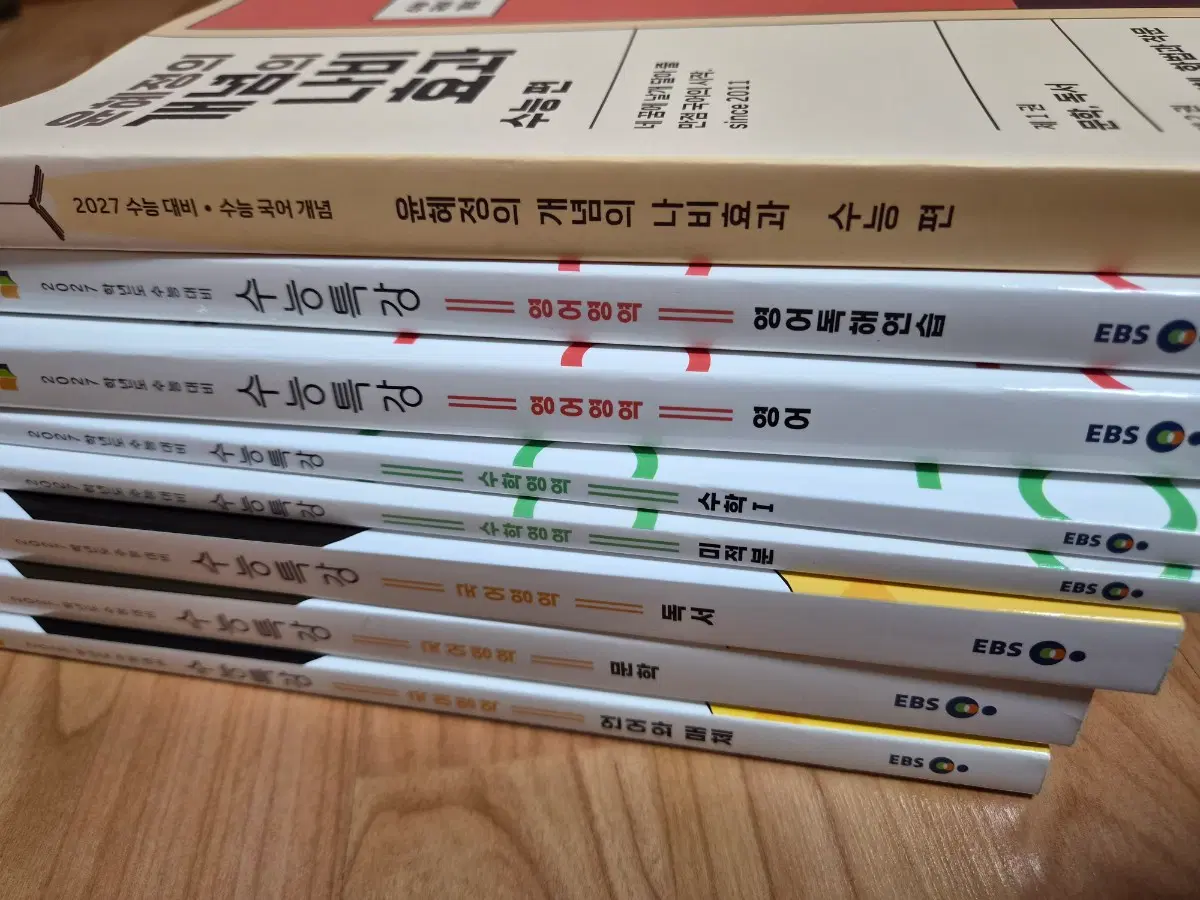 [새책] 2027 ebs 수능특강 미적분 영어독해연습