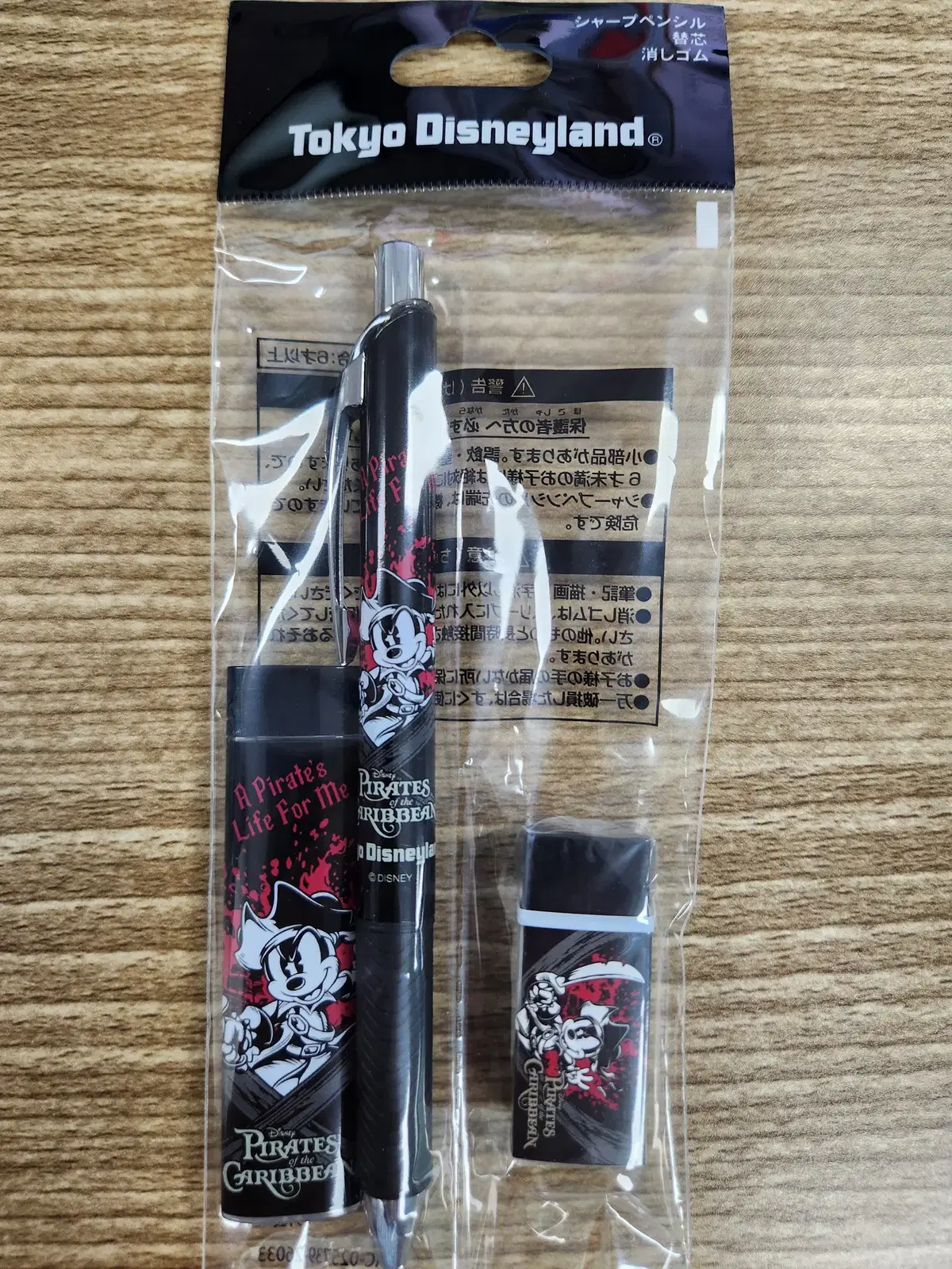 도쿄 디즈니랜드 해적 미키 문구 세트