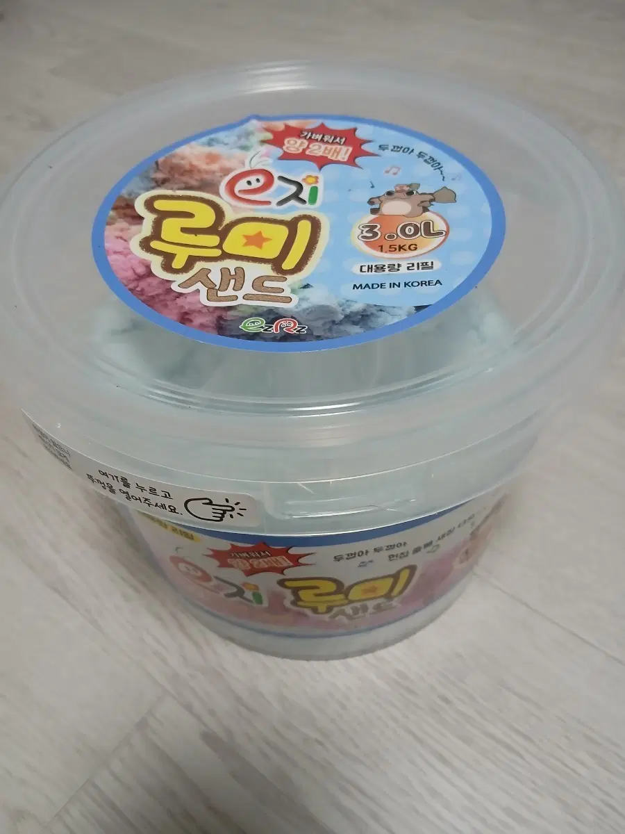 새제품 뚜껑만 열었음  이지 루이스 샌드 3.0L 리필용