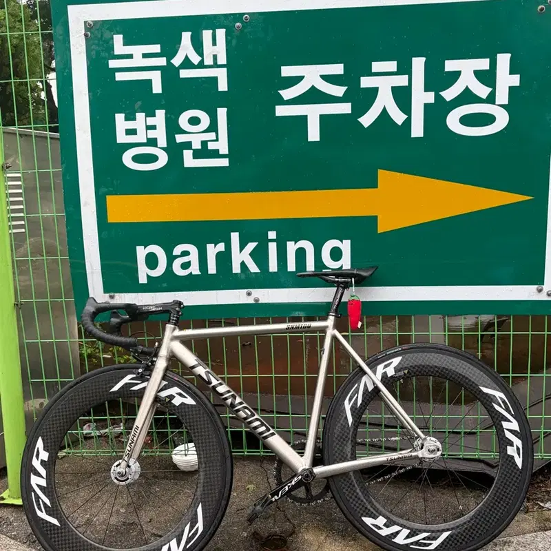 쓰나미 snm 100 파스포츠 88 추금 30 있어요