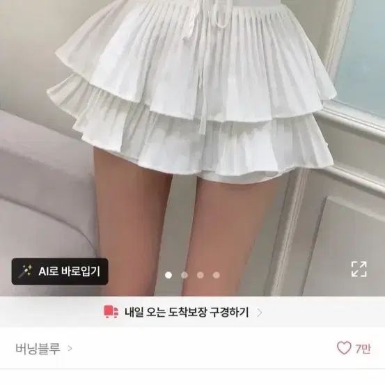 [속바지안감] 나링 뒷지퍼 플레어 주름 캉캉 플리츠 스커트
