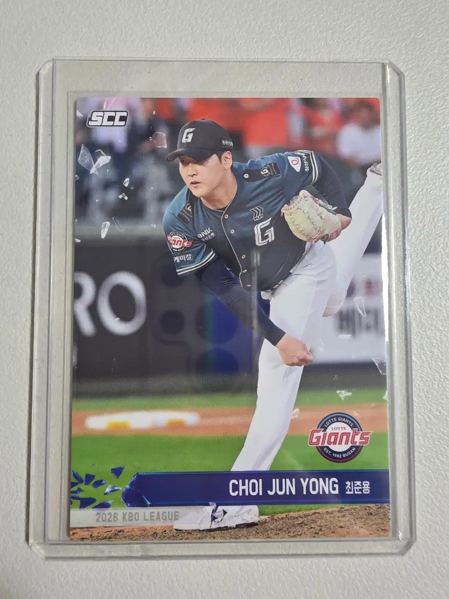 2026 kbo scc플러스 최준용 노멀 카드 판매 롯데자이언츠