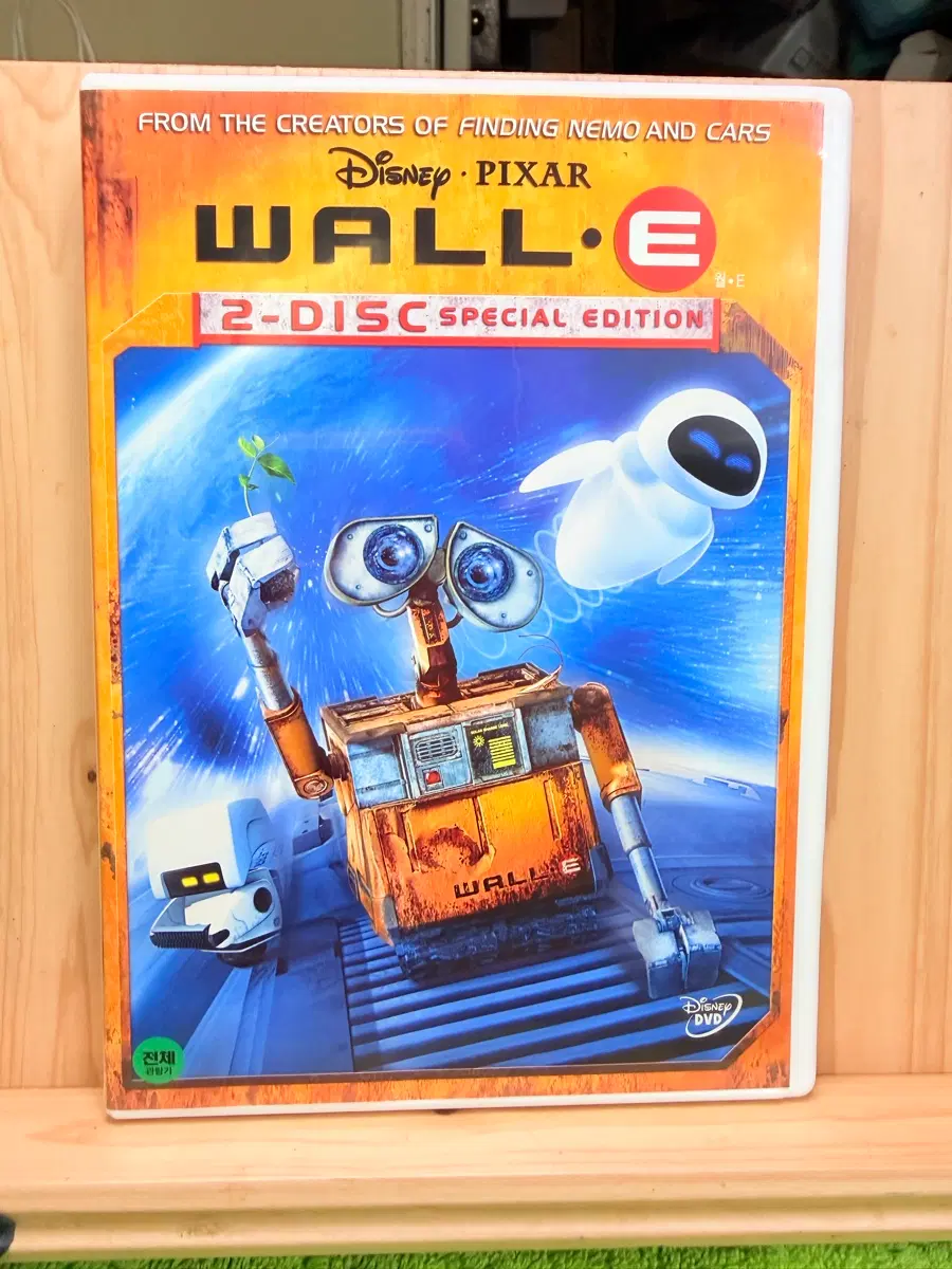 DVD 월E, 월-e, 2disc