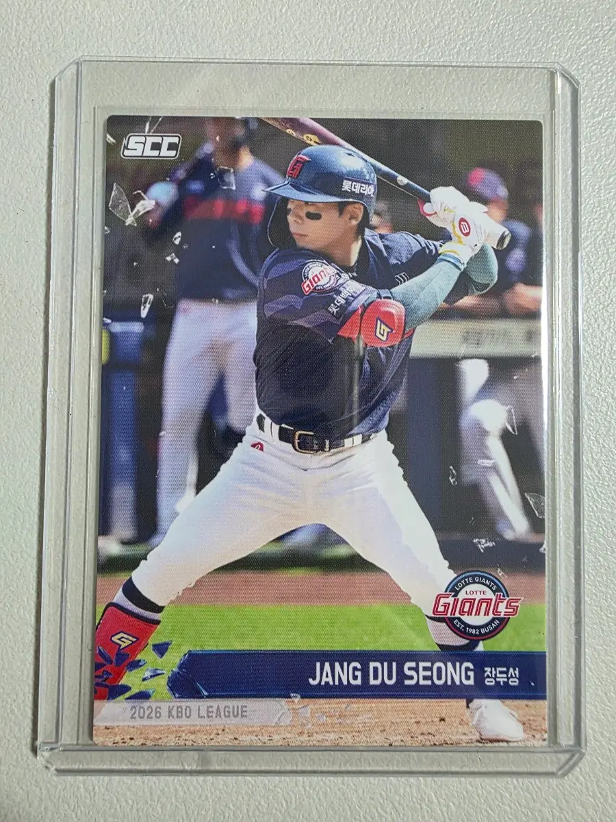 2026 kbo scc플러스 장두성 노멀 카드 판매 롯데자이언츠