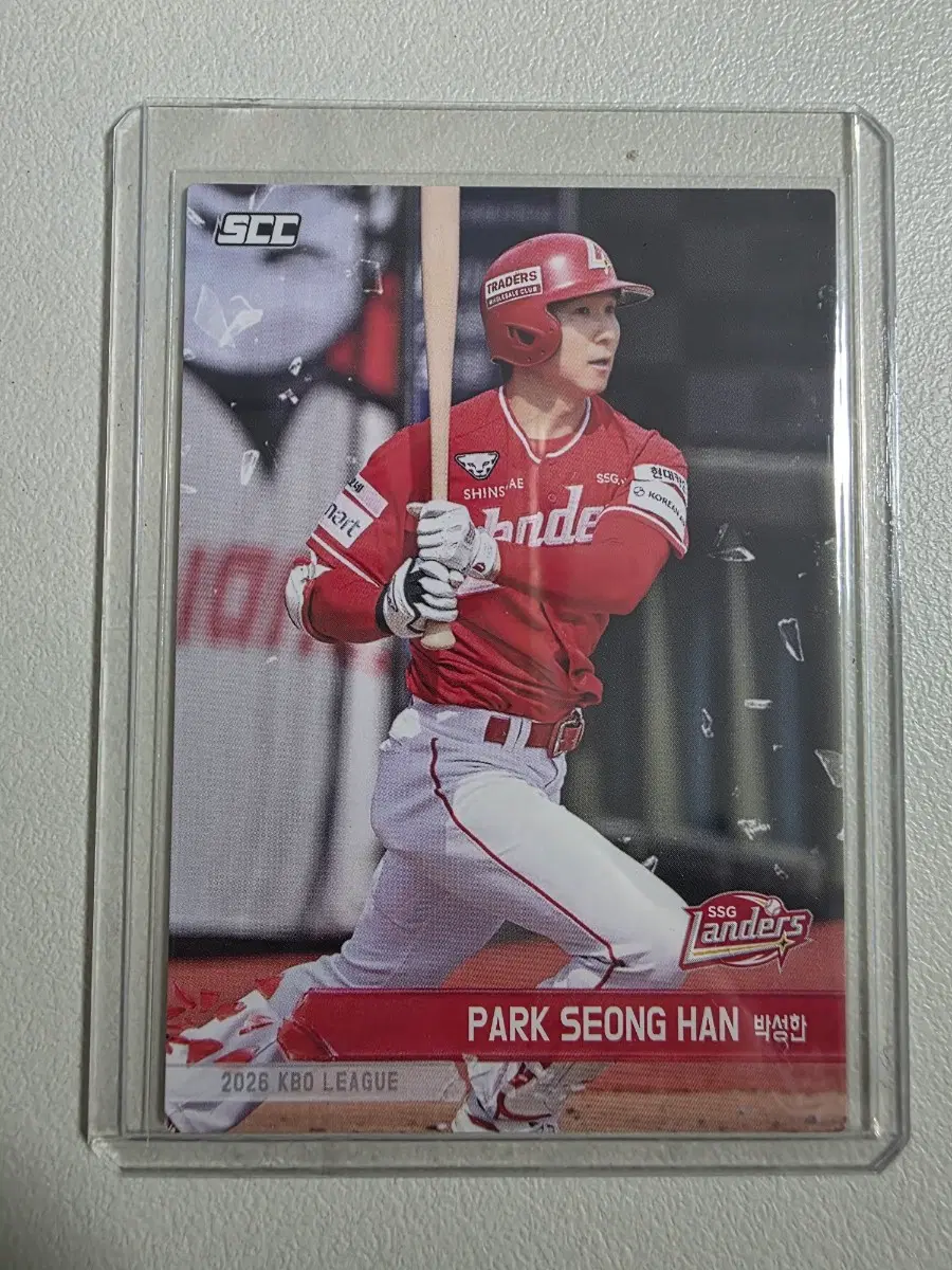2026 kbo scc플러스 박성한 노멀 카드 판매 ssg랜더스