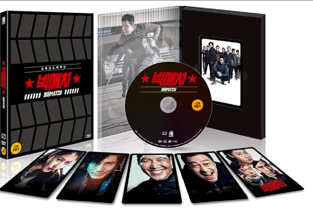 영화 빅매치 DVD 신하균 싸인 포토 카드 포카 구합니다!