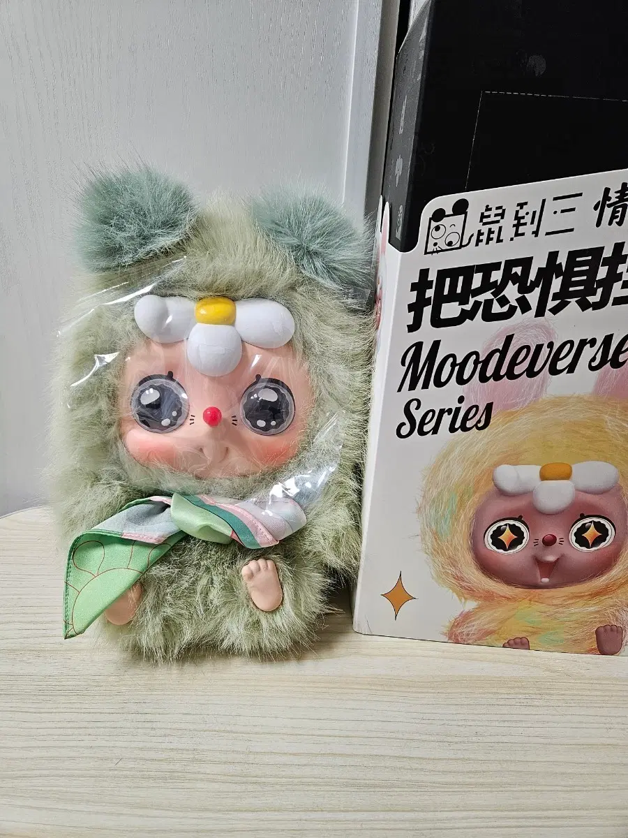 초록 시골쥐