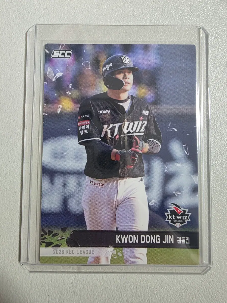 2026 kbo scc플러스 권동진 노멀 카드 판매 kt위즈