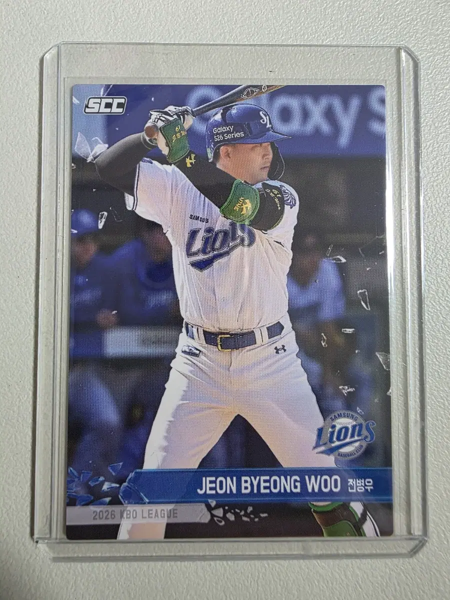 2026 kbo scc플러스 전병우 노멀 카드 판매 삼성라이온즈