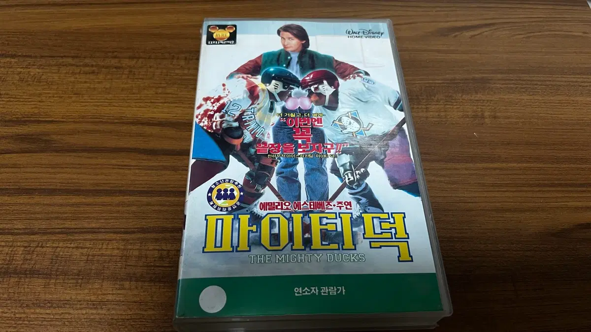 디즈니 -마이티덕 VHS 비디오테이프