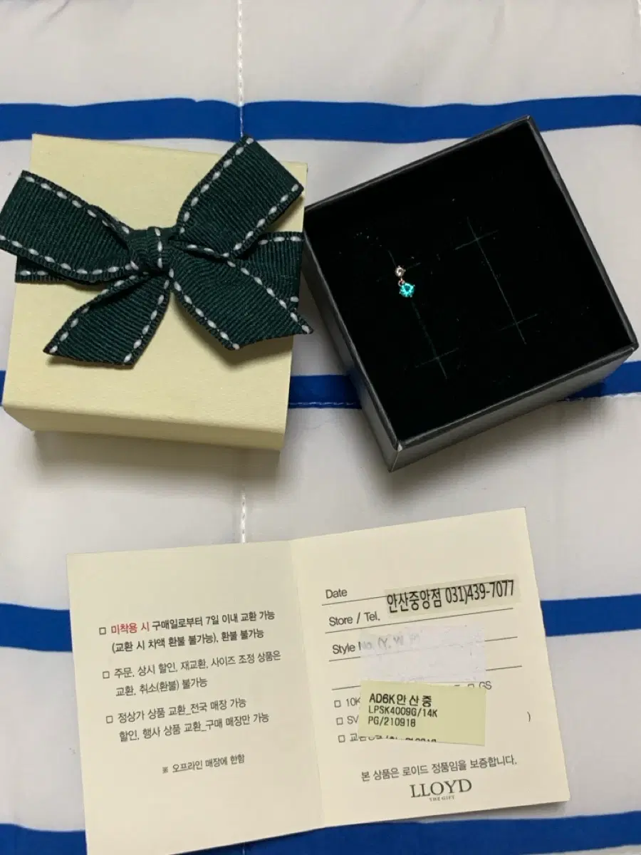 로이드 14k 민트 큐빅 드롭 피어싱