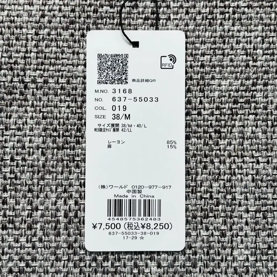 11번째 상품 이미지