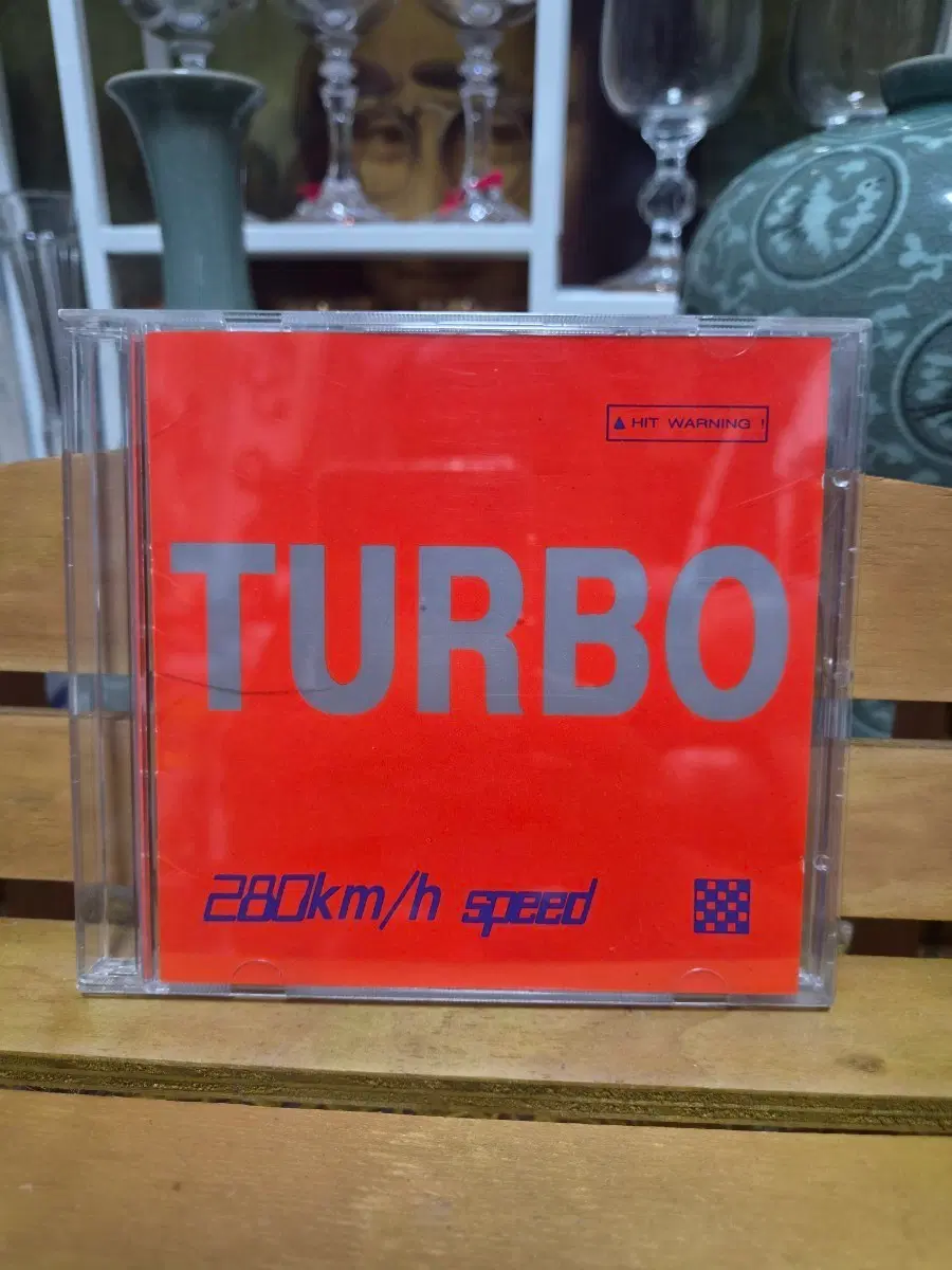 CD 터보1집