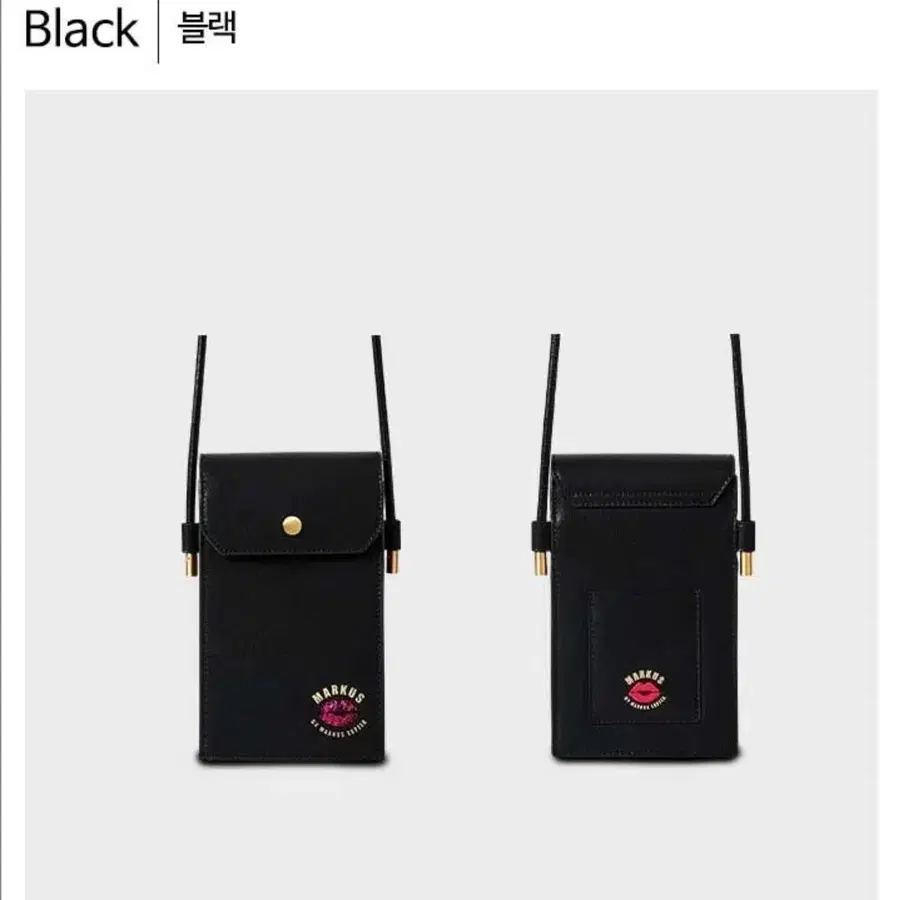 마커스바이마커스루퍼 천연소가죽 미니백 폰백