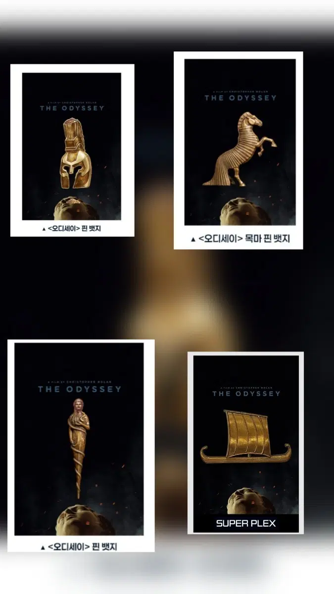 오디세이 뱃지4종 세트 판매